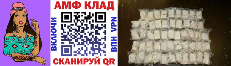Амфетамин 98% Онега