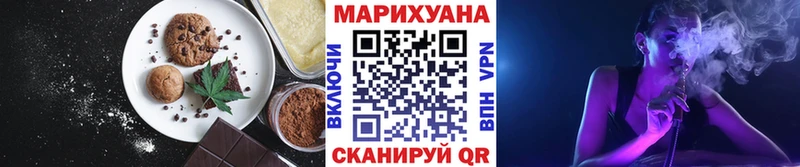 Печенье с ТГК конопля  Онега 