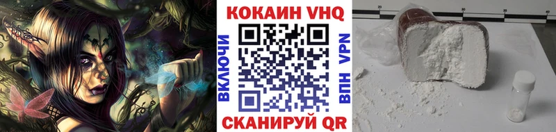 COCAIN 98% сайты даркнета официальный сайт Онега