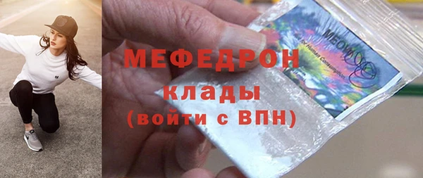 молекула духа Нягань