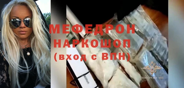 марки lsd Балахна