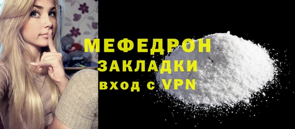 сатива Балабаново