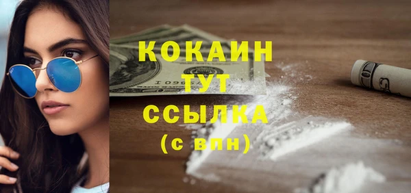 сатива Балабаново