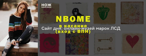 марки lsd Балахна