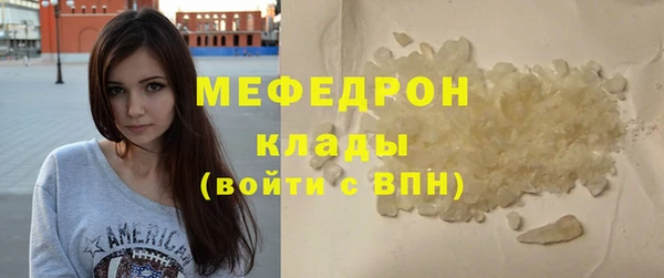сатива Балабаново