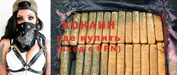 марки lsd Балахна