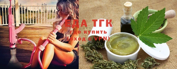 сатива Балабаново