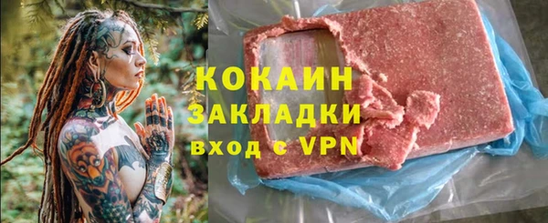 сатива Балабаново