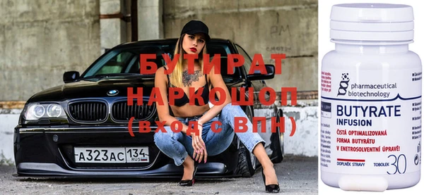 гашишное масло Армянск