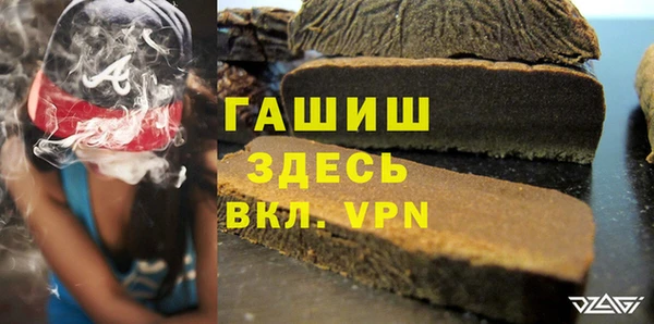 гашик Баксан