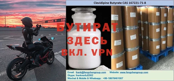 сатива Балабаново