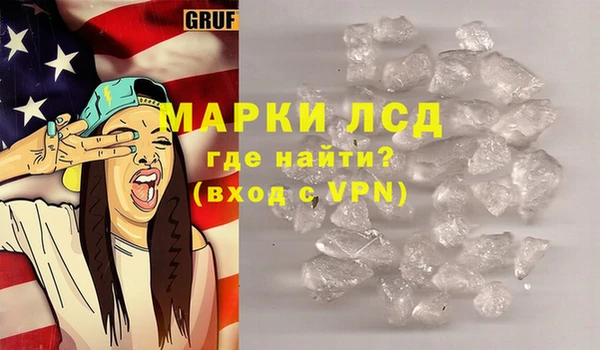 молекула духа Нягань