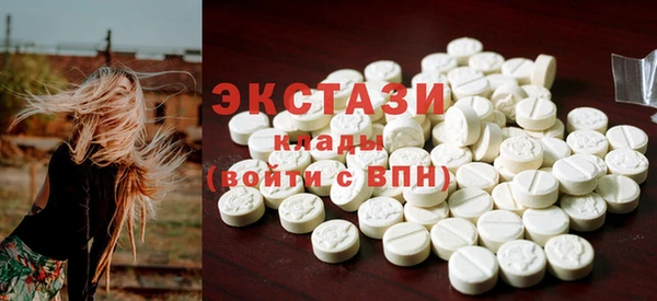марки lsd Балахна