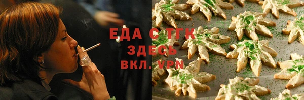 марки lsd Балахна