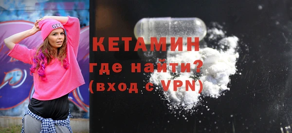 молекула духа Няндома