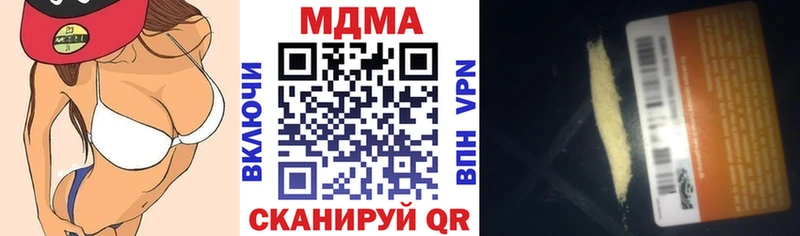 mega маркетплейс  где купить наркоту  Онега  МДМА кристаллы 