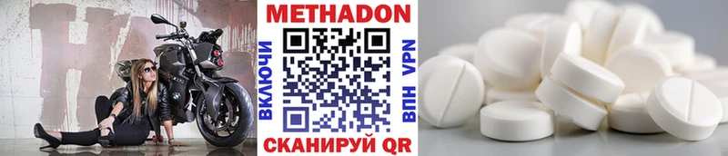 Метадон белоснежный  сколько стоит  Онега 
