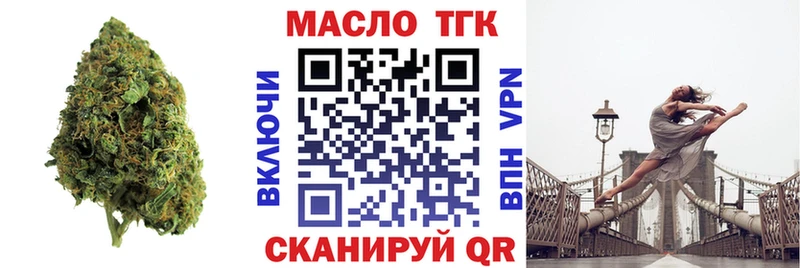Дистиллят ТГК вейп  Онега 