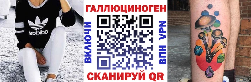 Галлюциногенные грибы GOLDEN TEACHER  Онега 